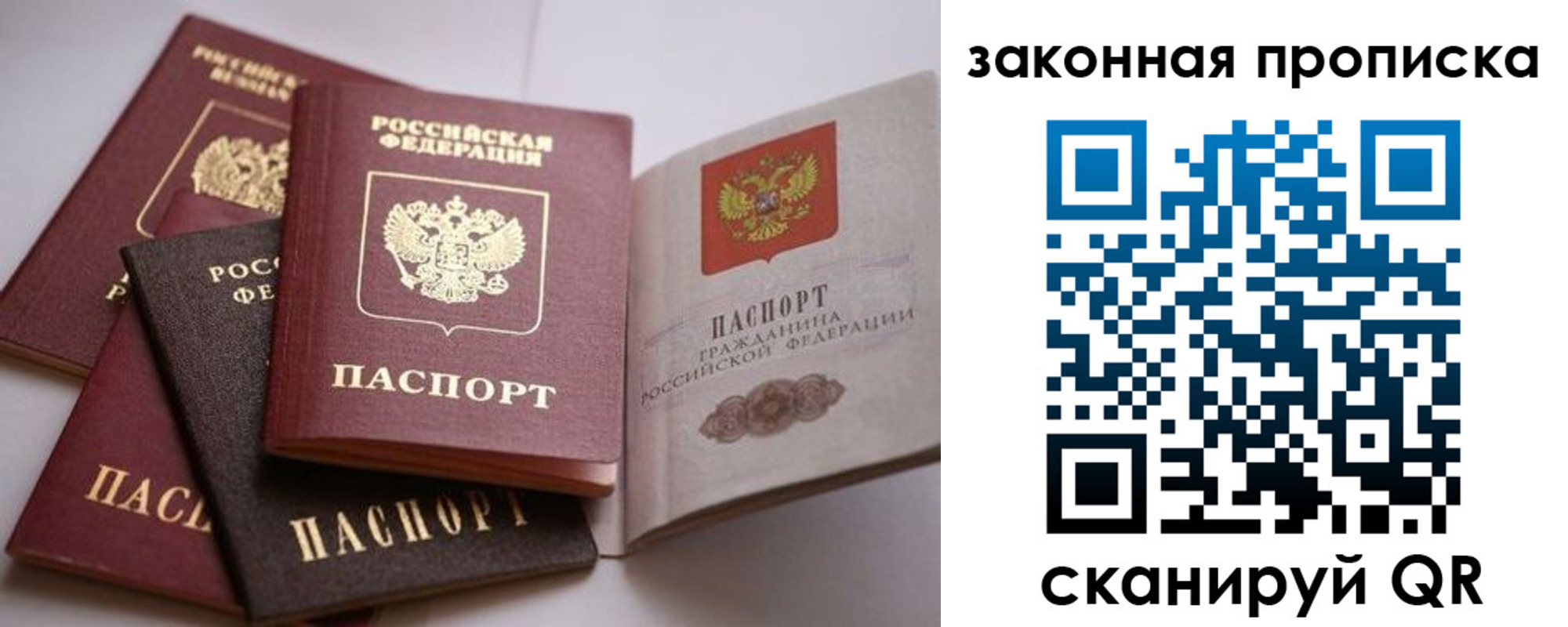 регистрация для дет. сада в Зее