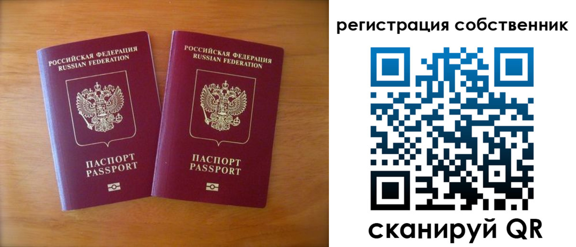где прописаться в Зее