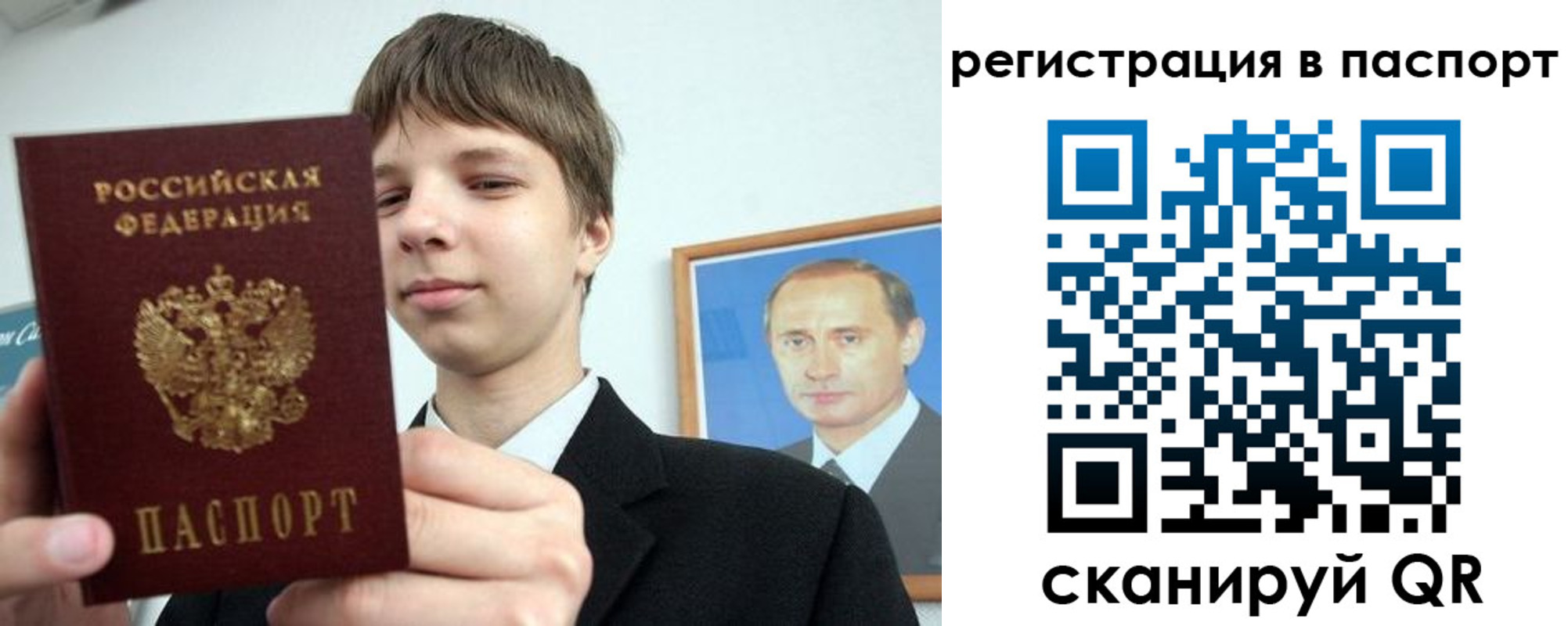 купить прописку в Зее